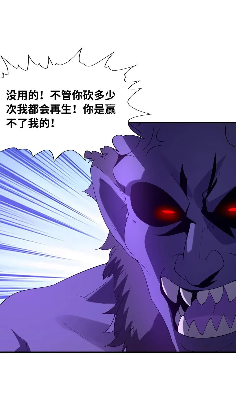 151 女神充电宝35