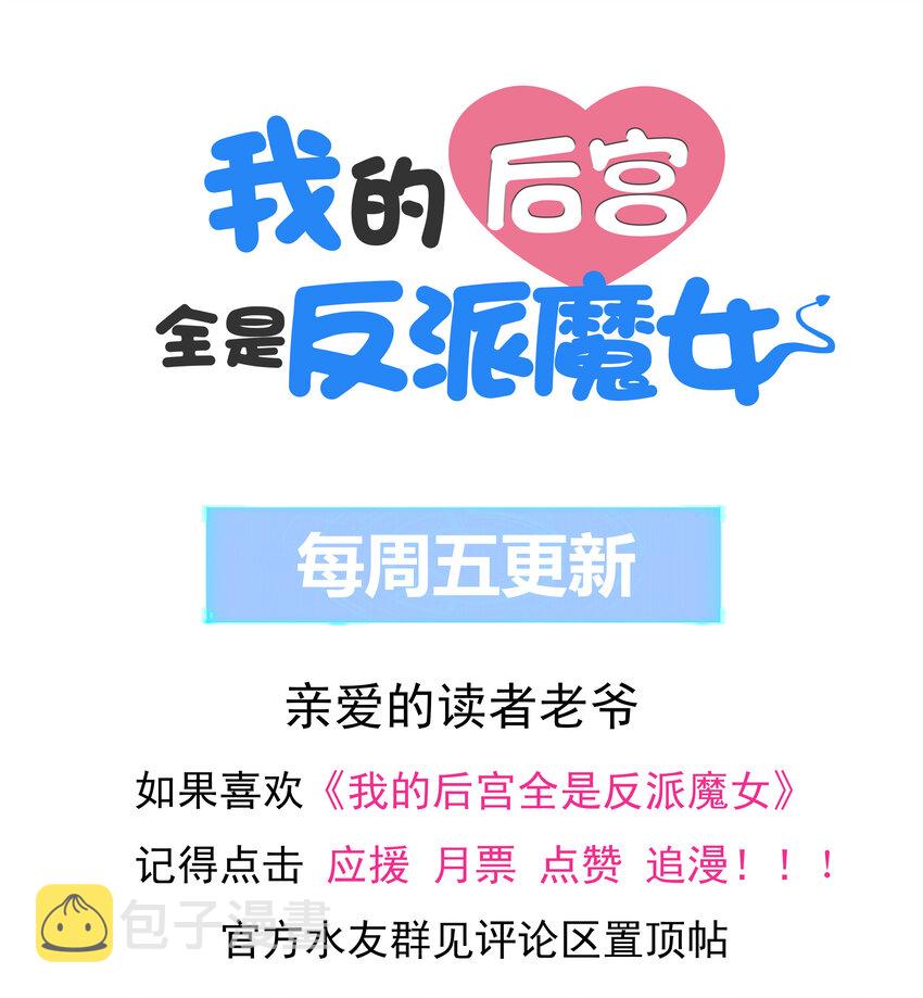 13 魔女是死宅55