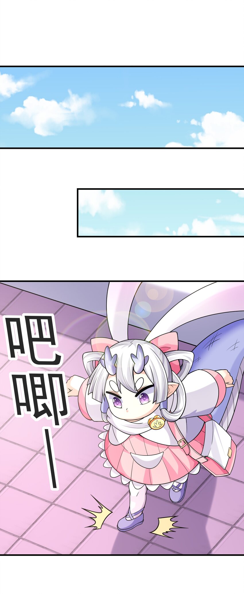 060 和谐女神30