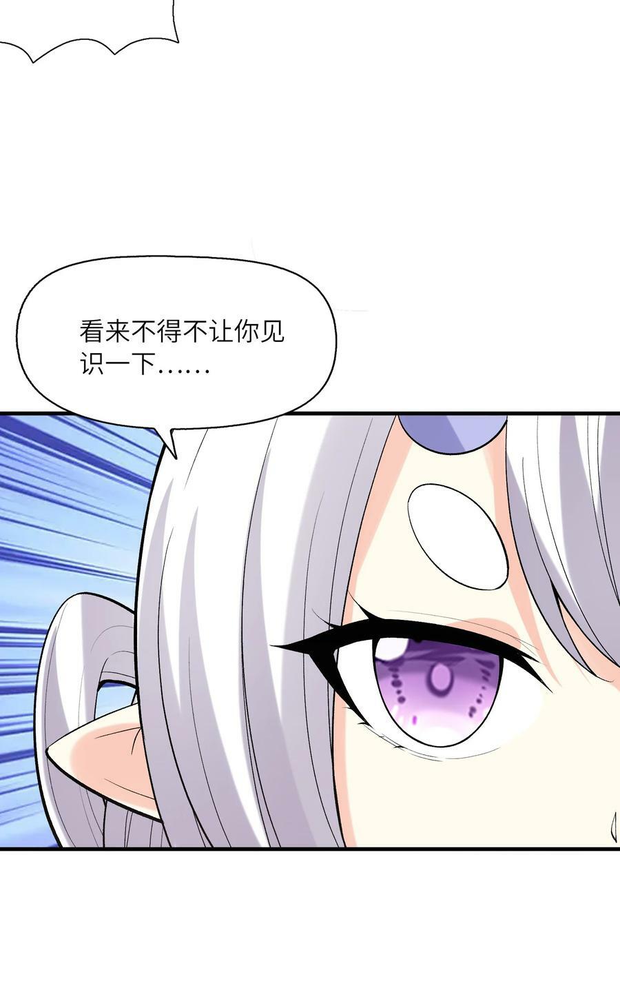 105 堡垒要从内部攻破32