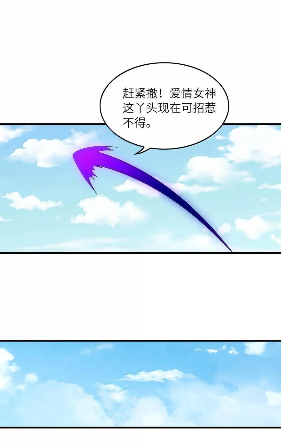 153 单身狗对单身狗47