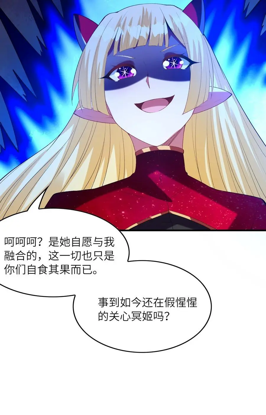 126 深渊零式登场16