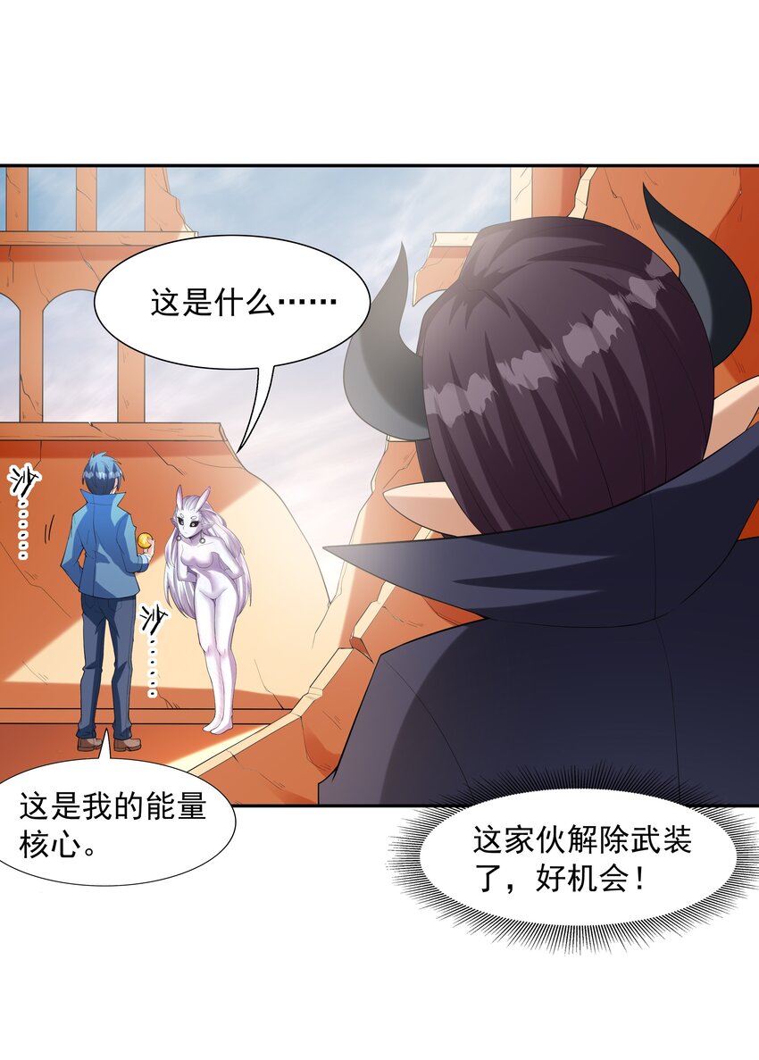 036 会变得奇怪的57