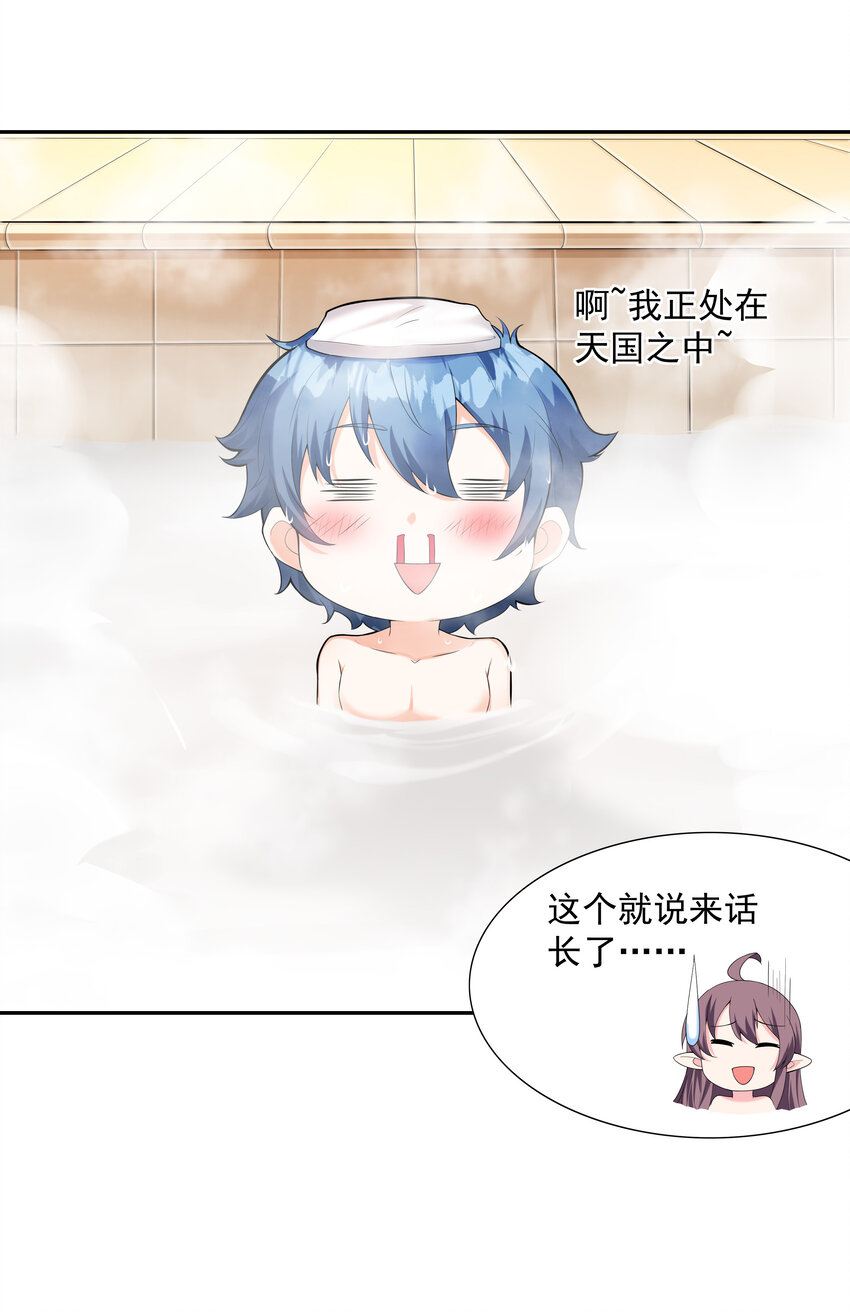 04 精灵女帝+触手6