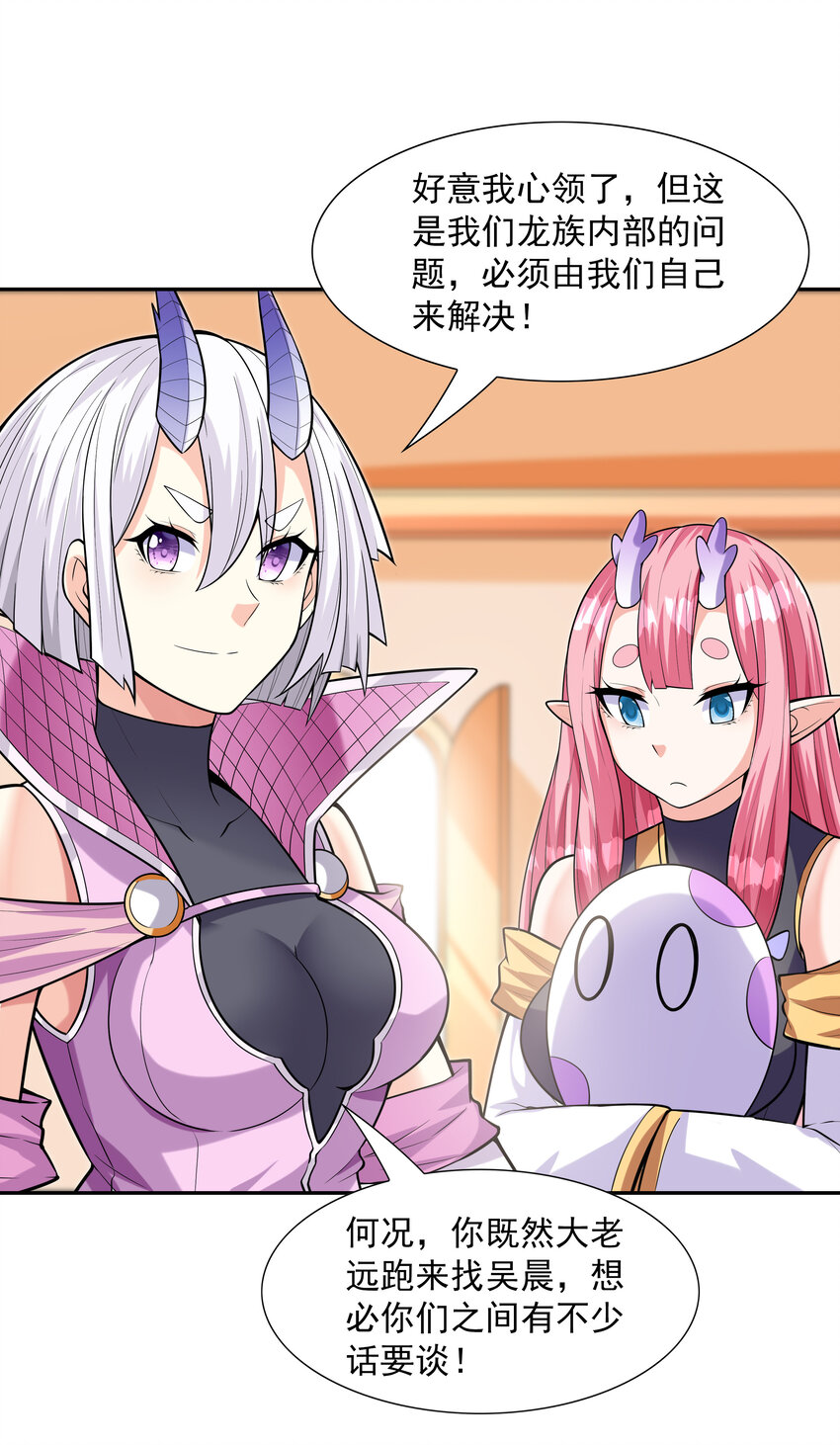 31 魔女的初吻21