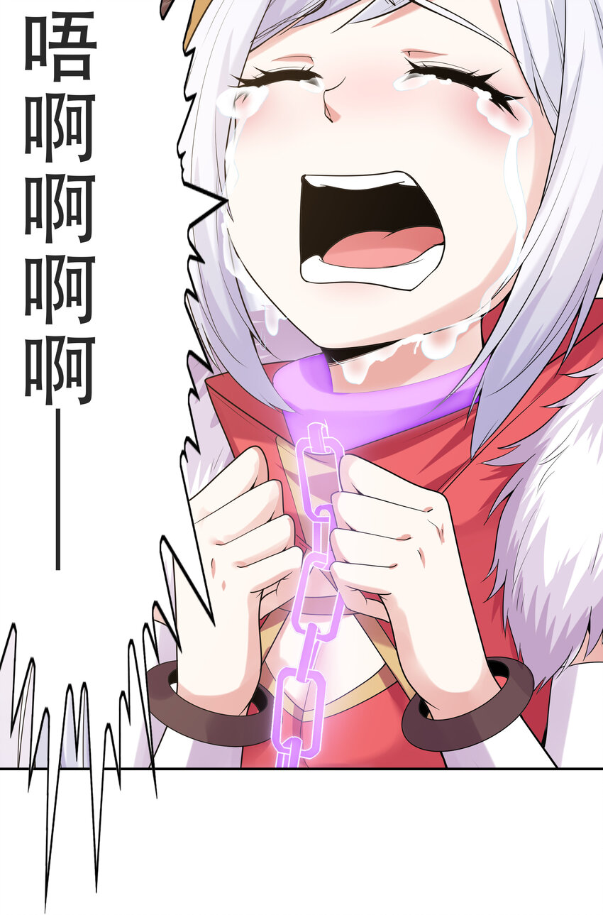 22 强制契约奴隶魔女48