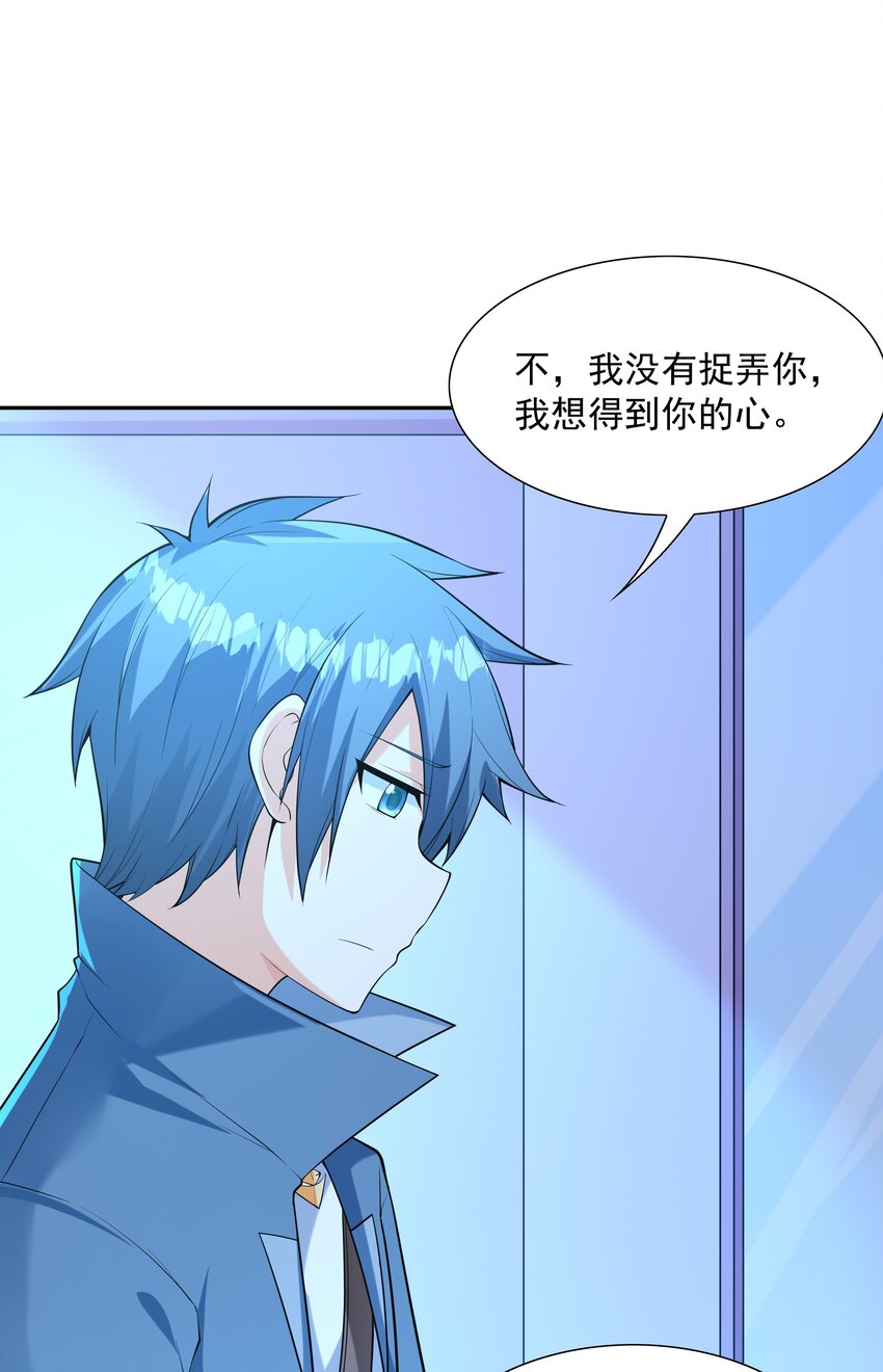 049 阳之恶魔53