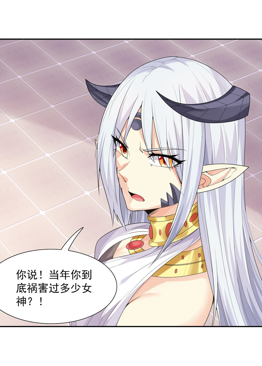 20 我们生个孩子吧26