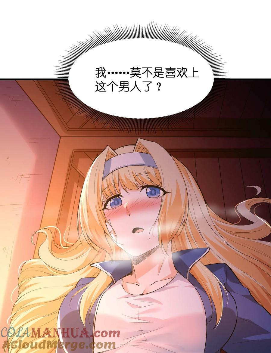 094 成为勇者吧15