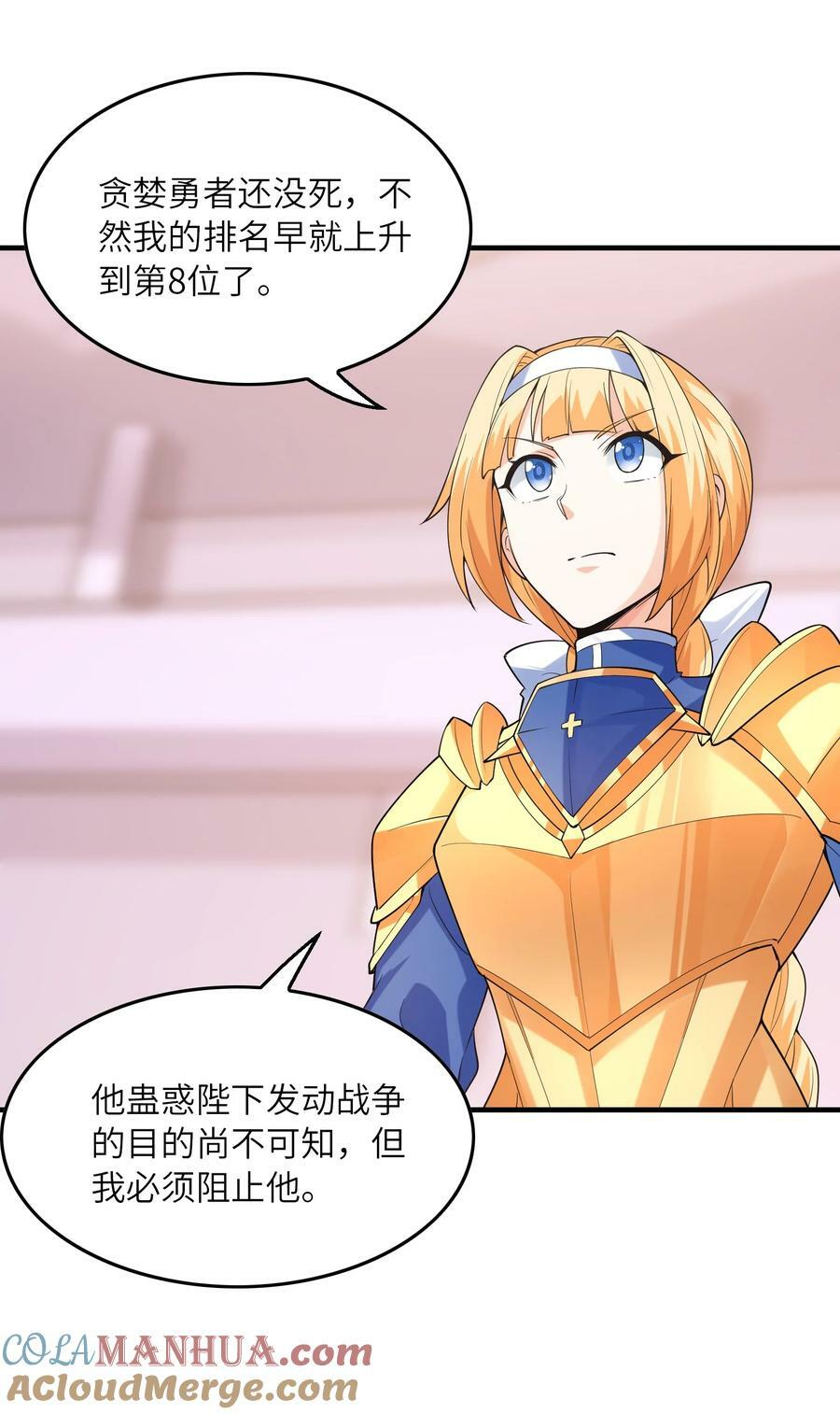 095 世界的真相？33