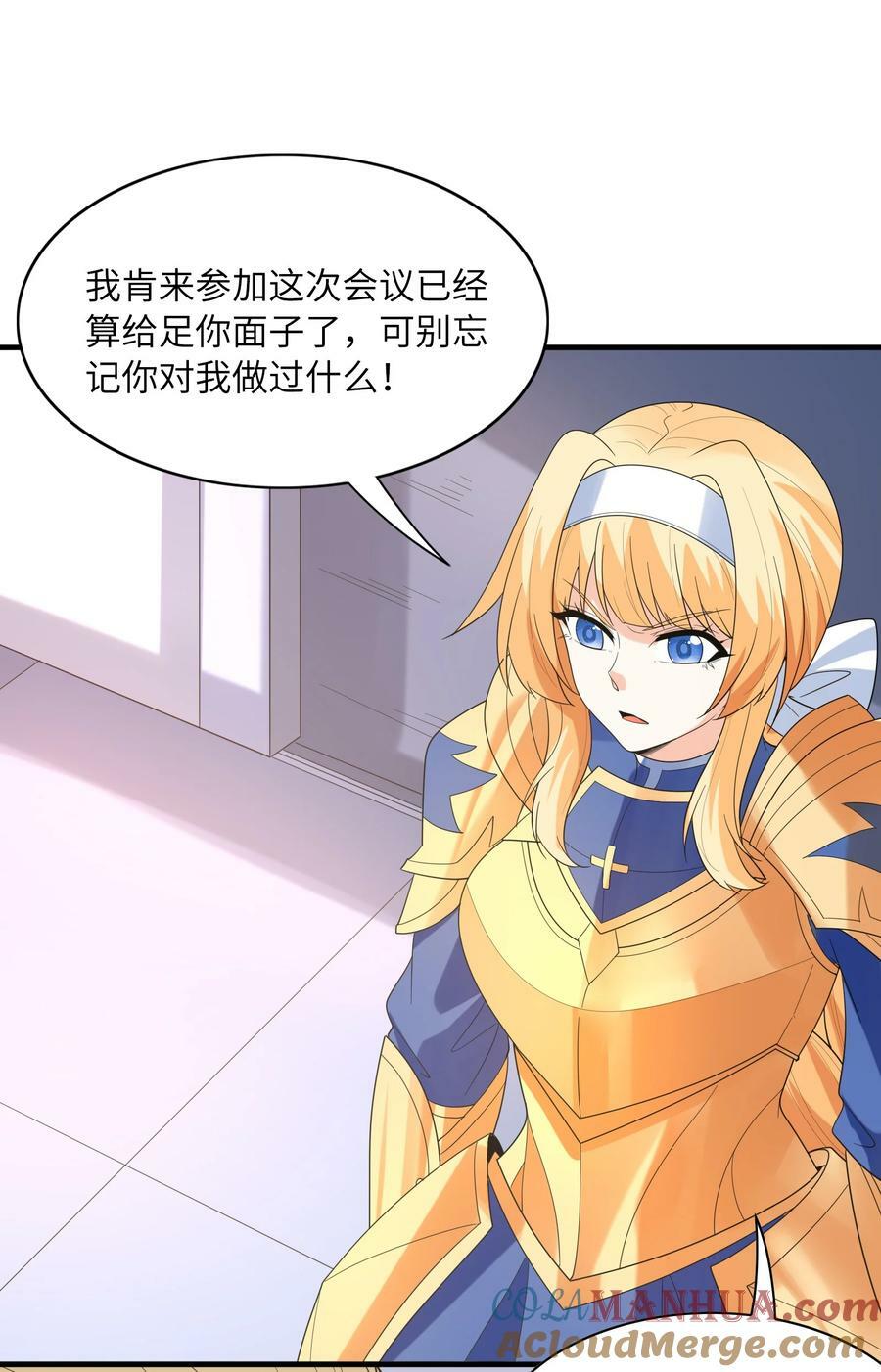 102 最强勇者的实力48
