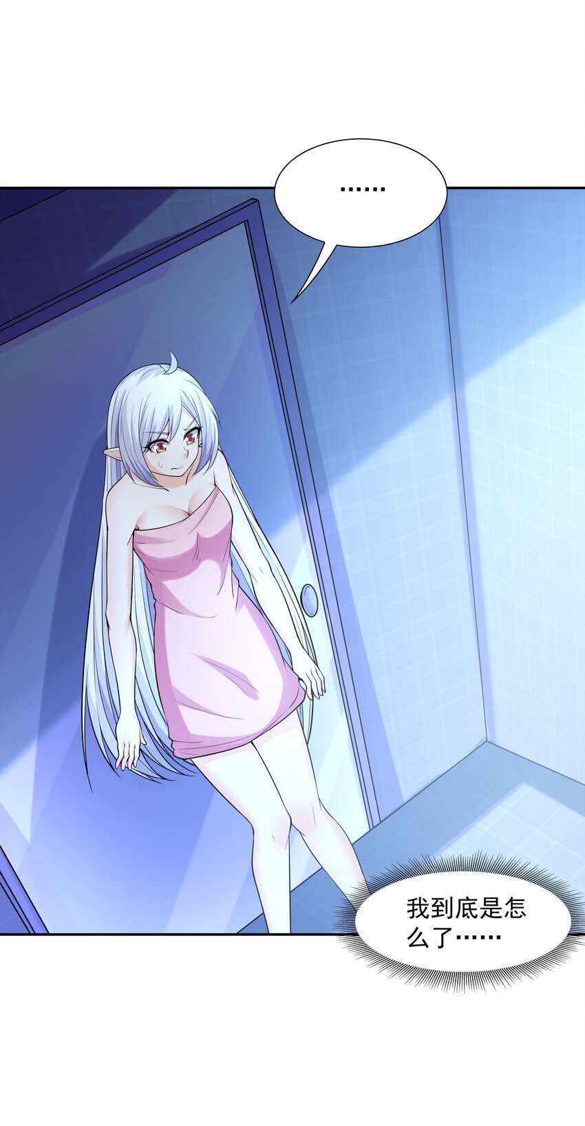 049 阳之恶魔43