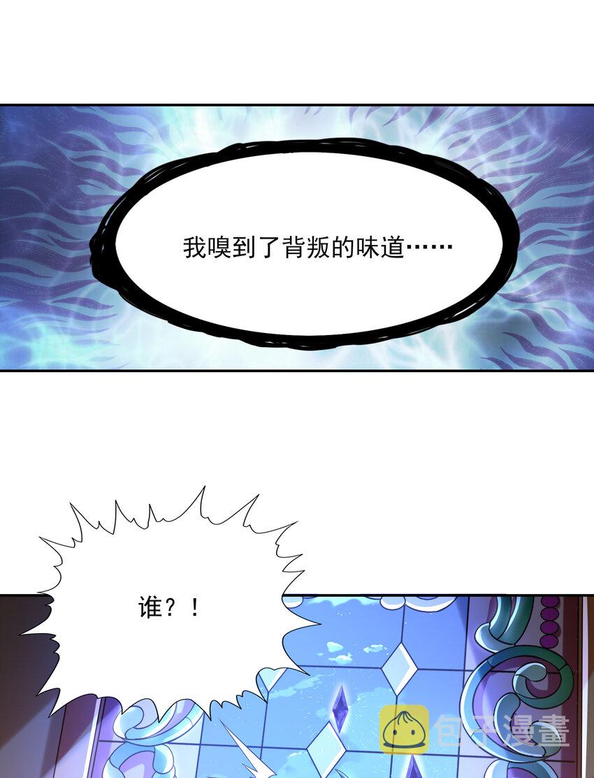 28 洛璃，生蛋了？6