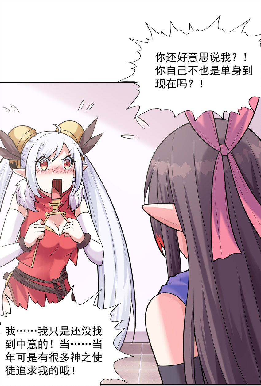 24 晨曦之星捕获计划14