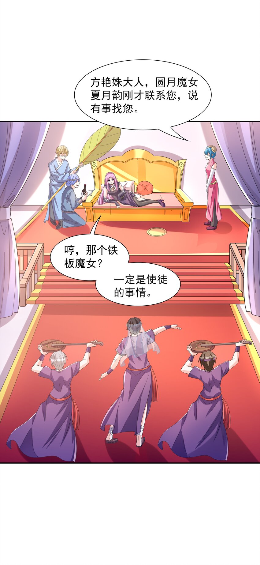 046 魔人化78