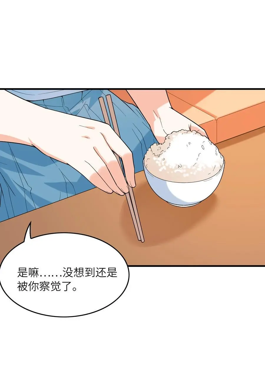 133 月之少女49
