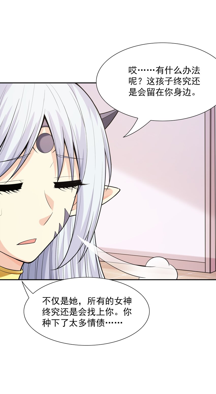 043 是那种关系？！79