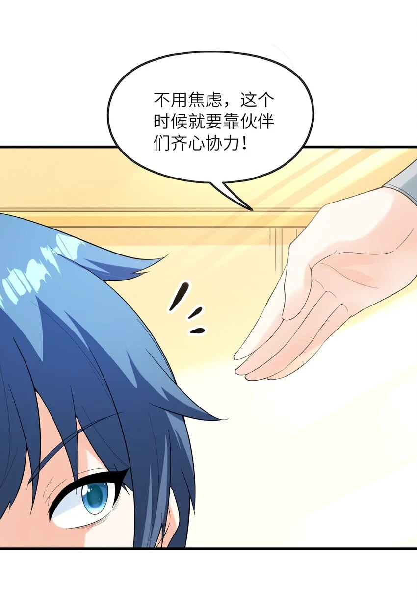 086 蒂芙尼回归50