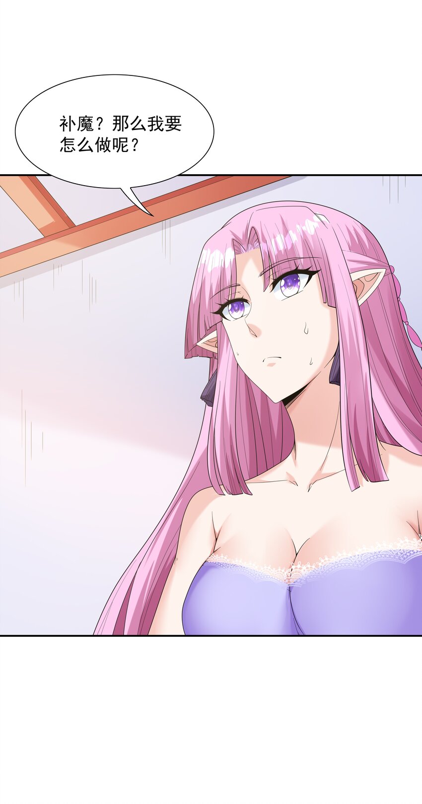 052 和魔女补魔46