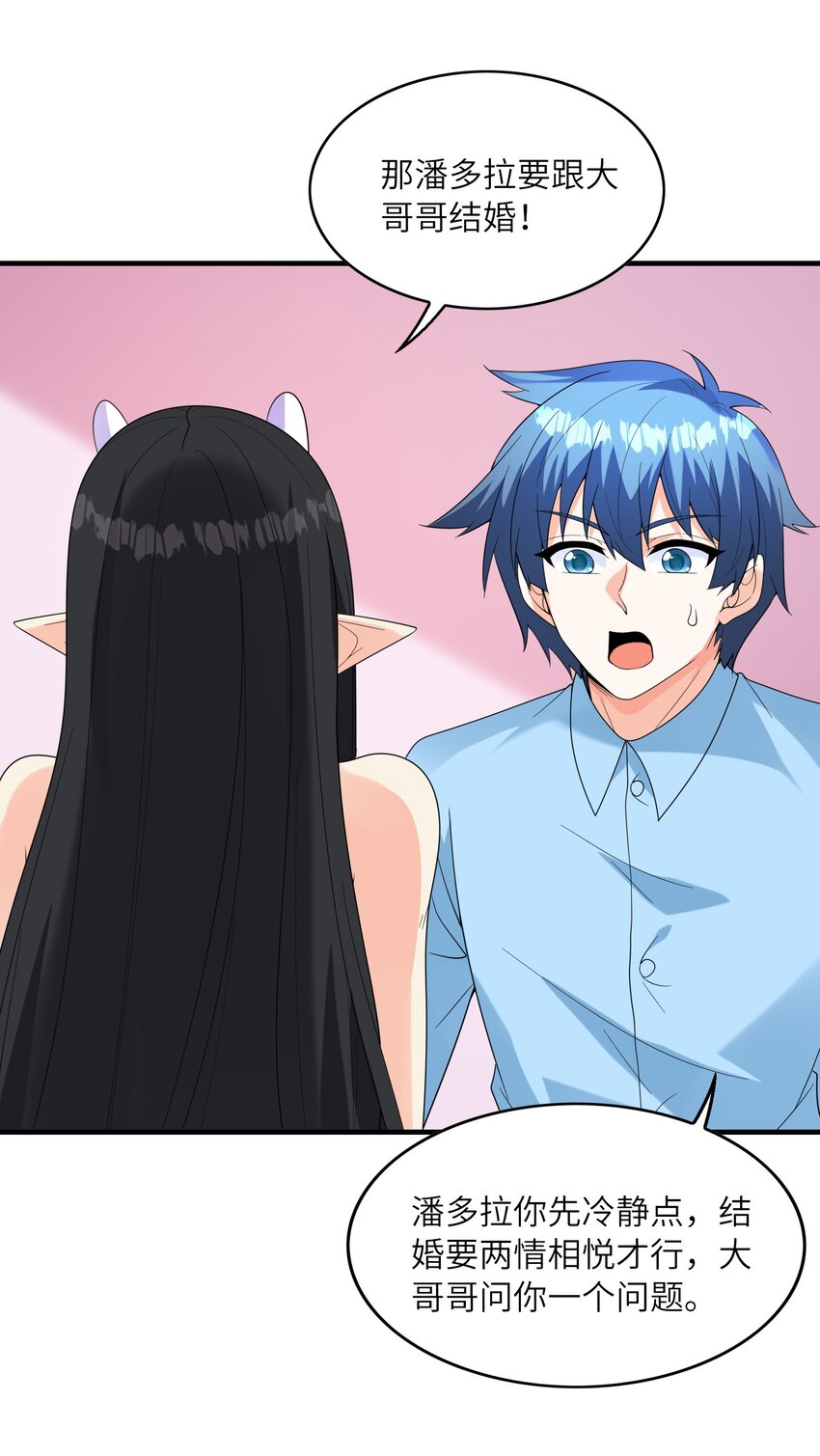 081 满足堕落魔女46