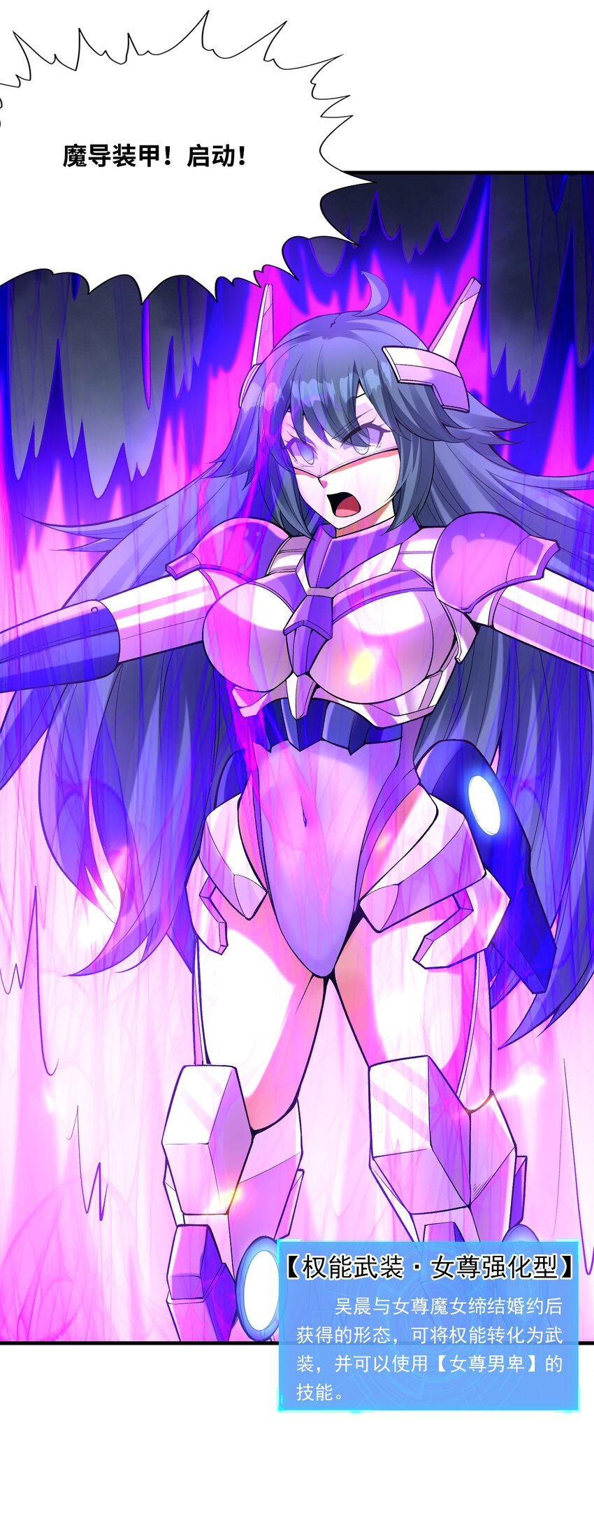 060 和谐女神23