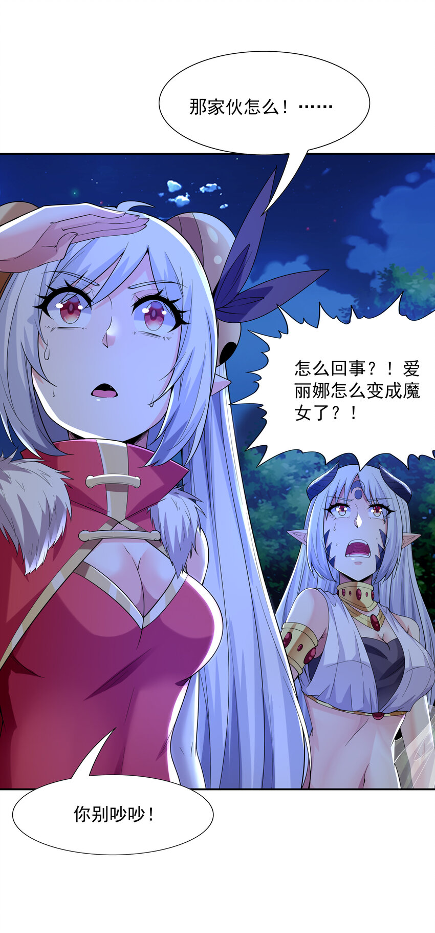 30 纠结的女神20