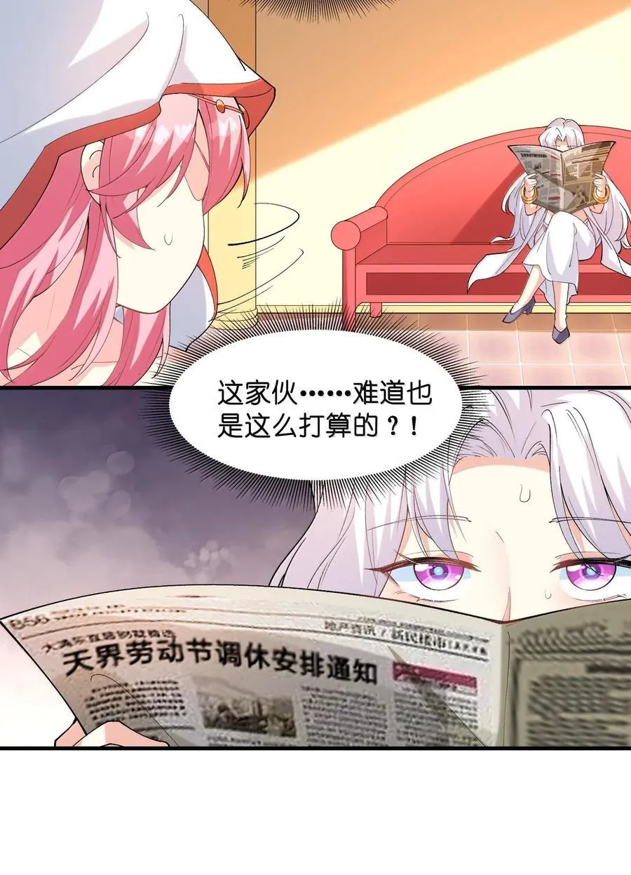 153 单身狗对单身狗26