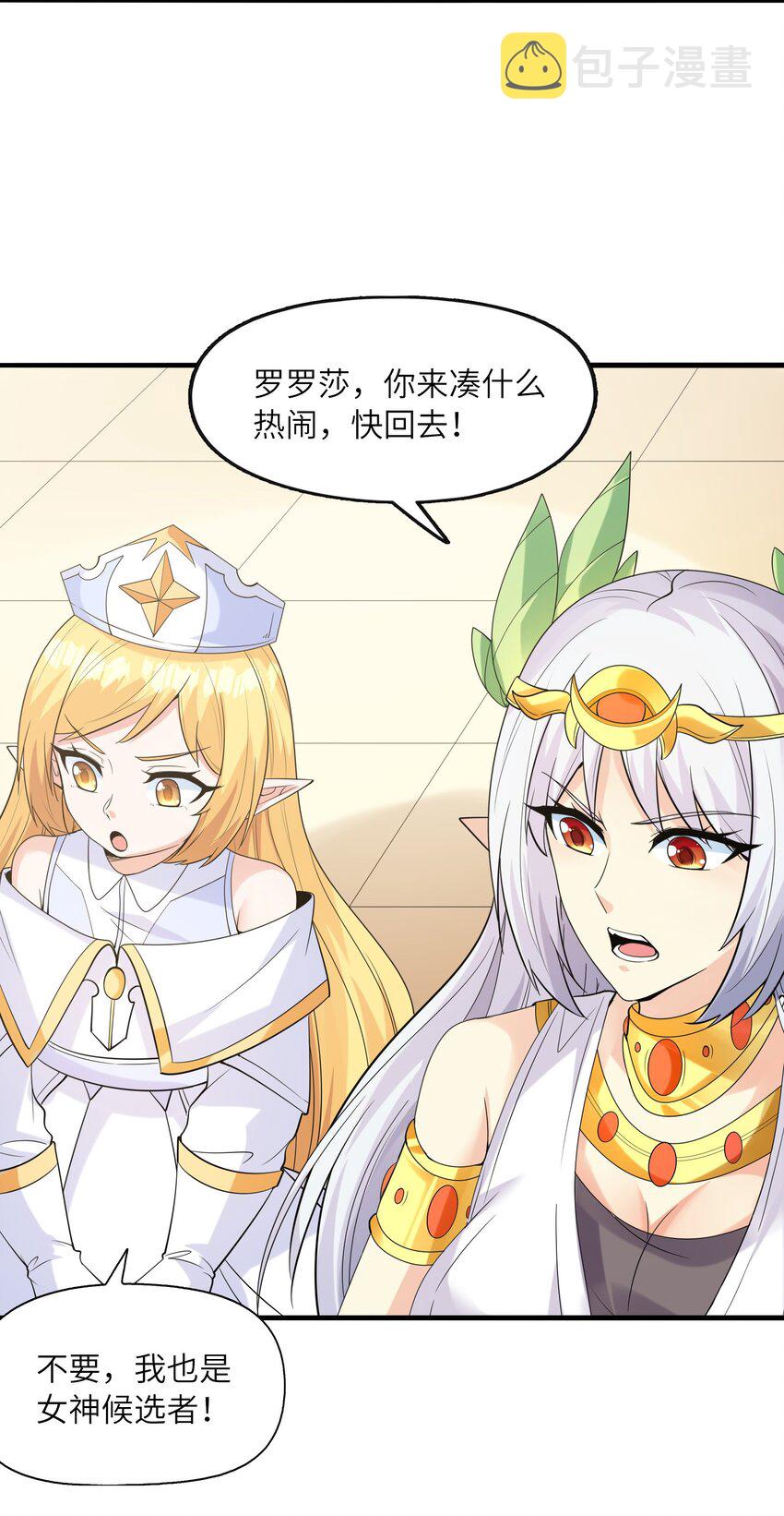 072 希尔芙的试炼9