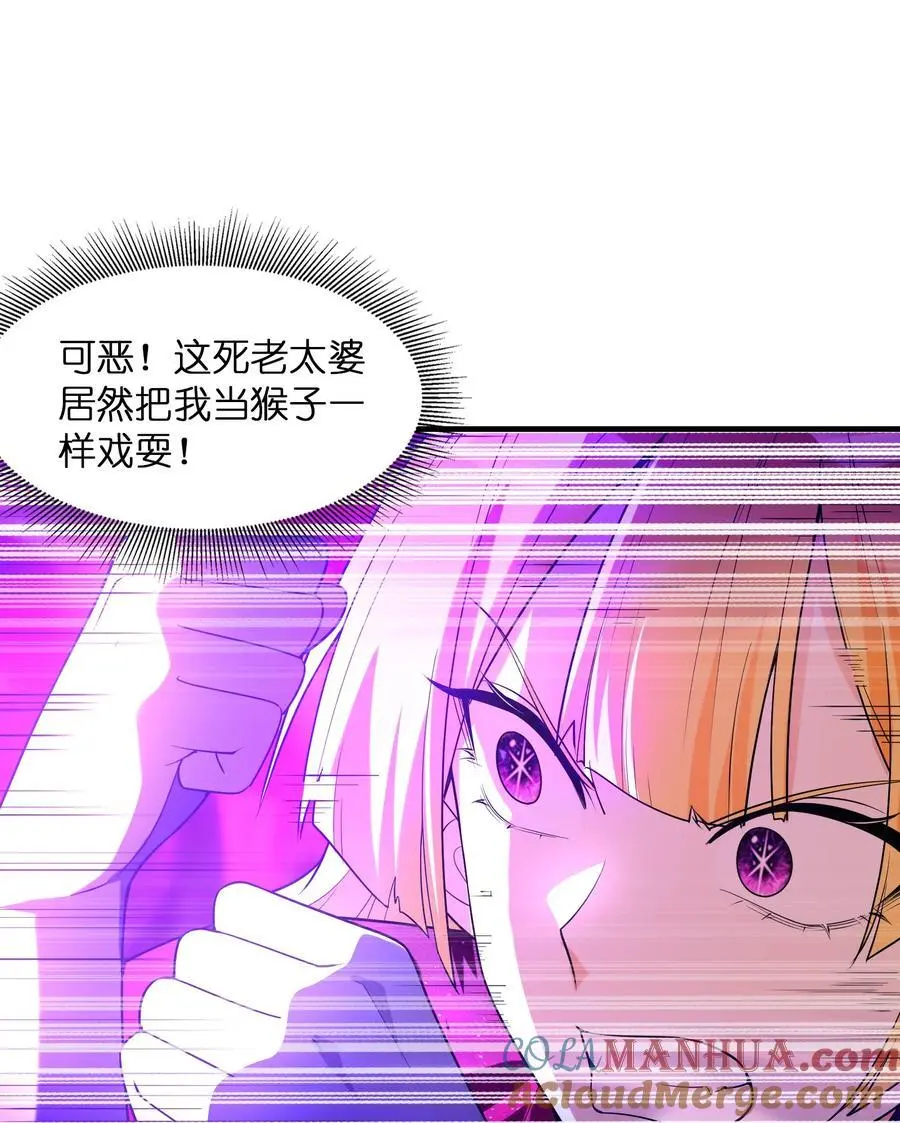 128 神之间也有差距3