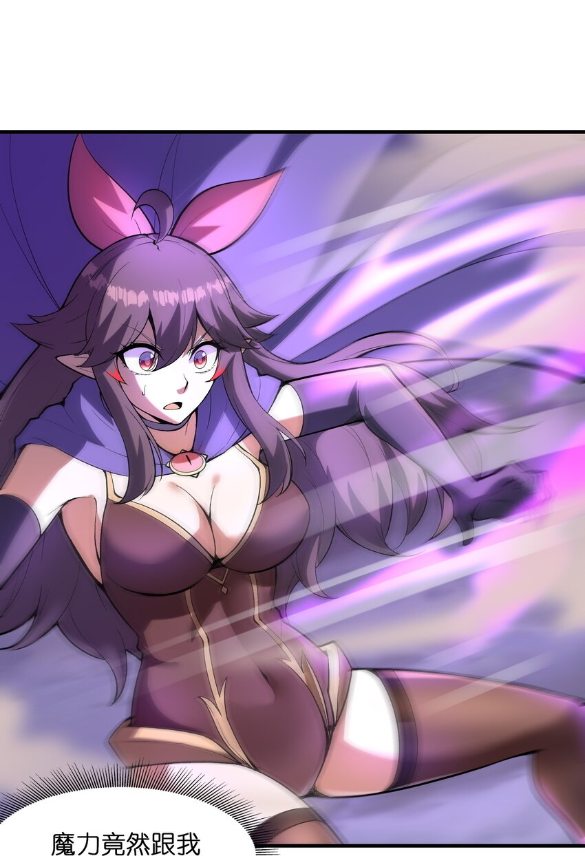 080 魔女VS魔女13