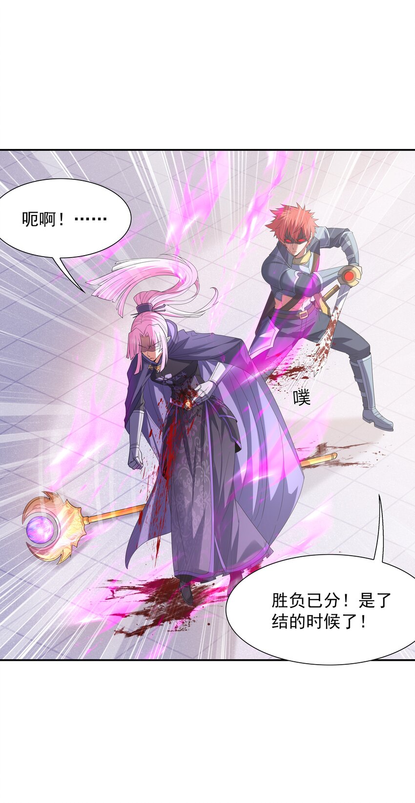 050 魔女暗杀计划46