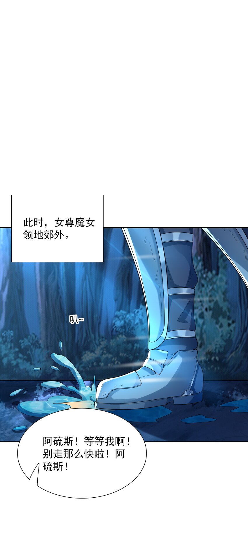 048 女尊领地39