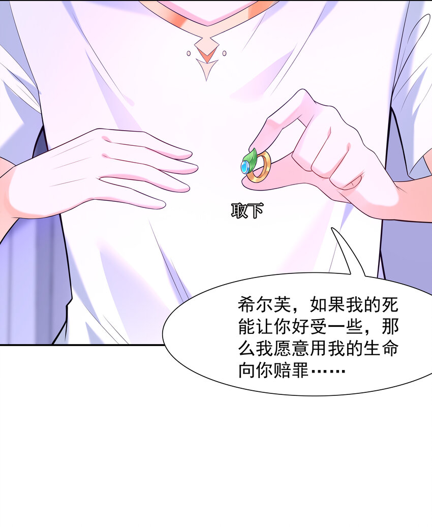 08 身份暴露52