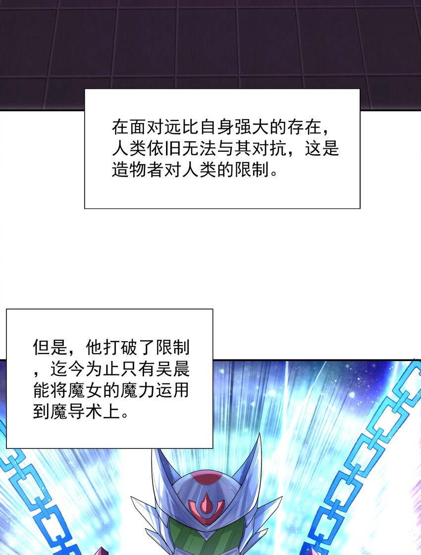 33 英灵行军5