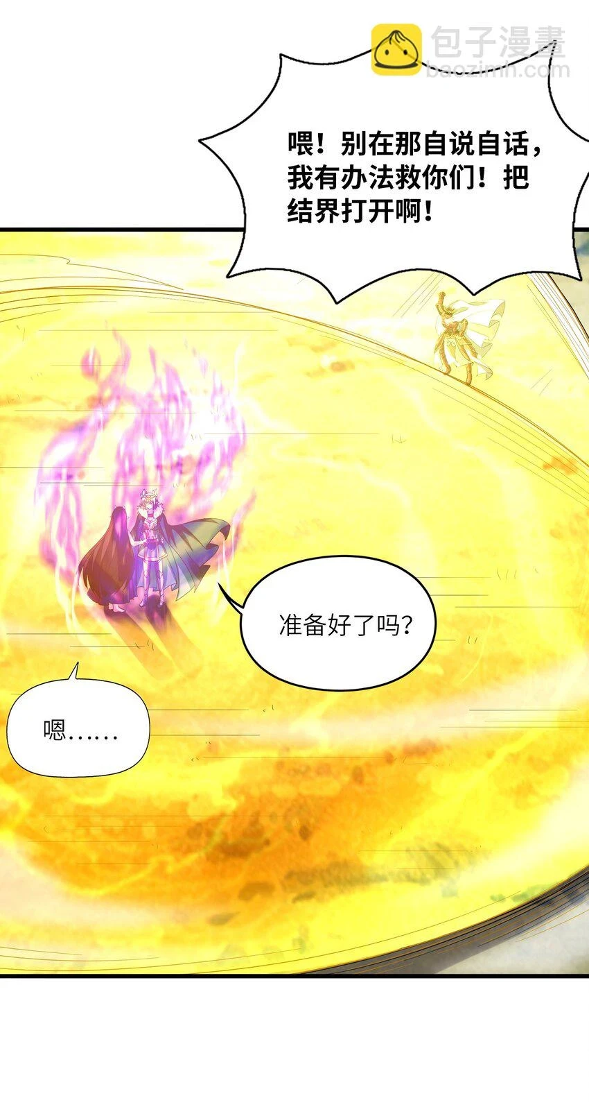 084 认真系列12