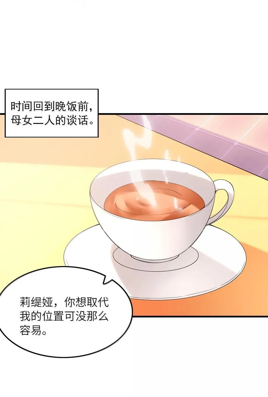 158 以后我来罩着你们1
