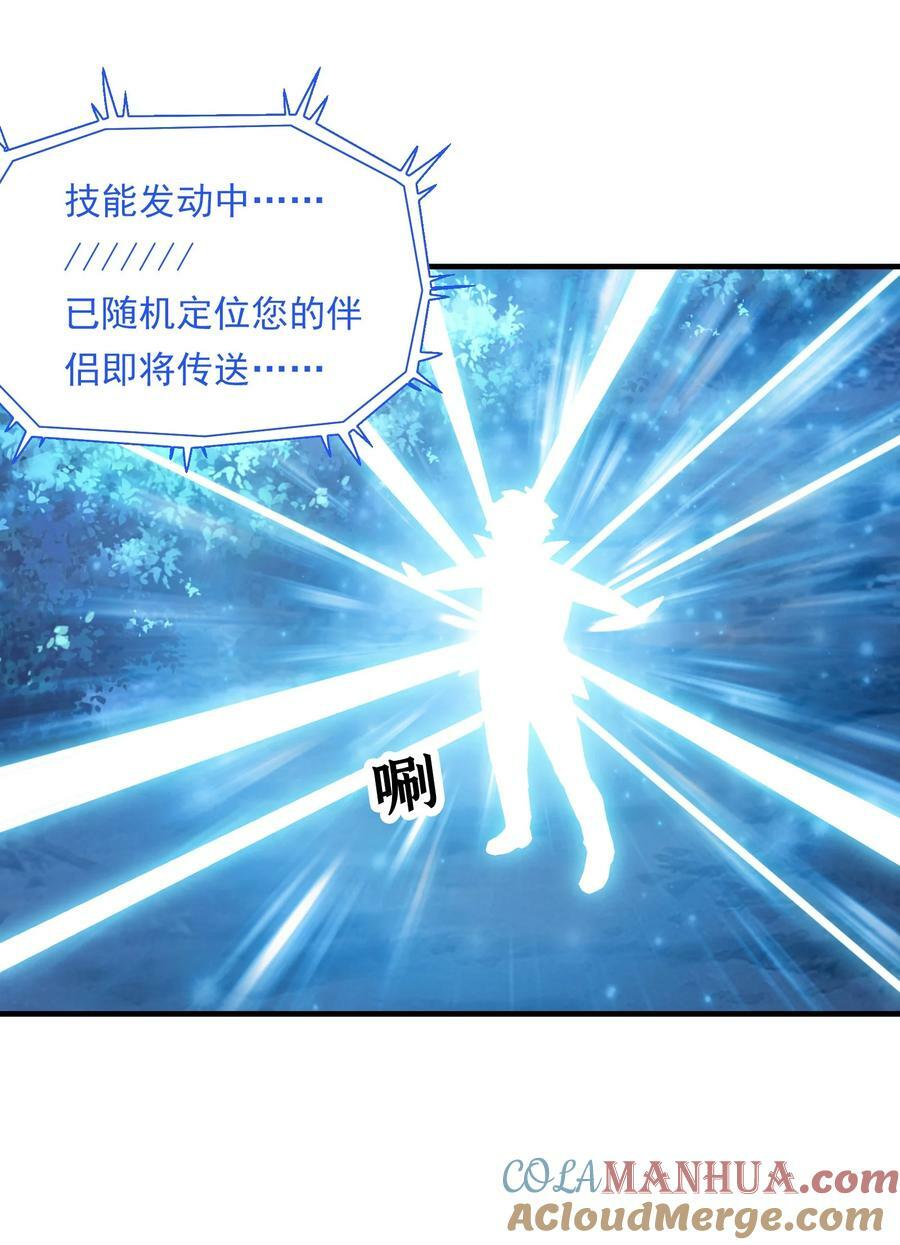 096 创世神的使命27
