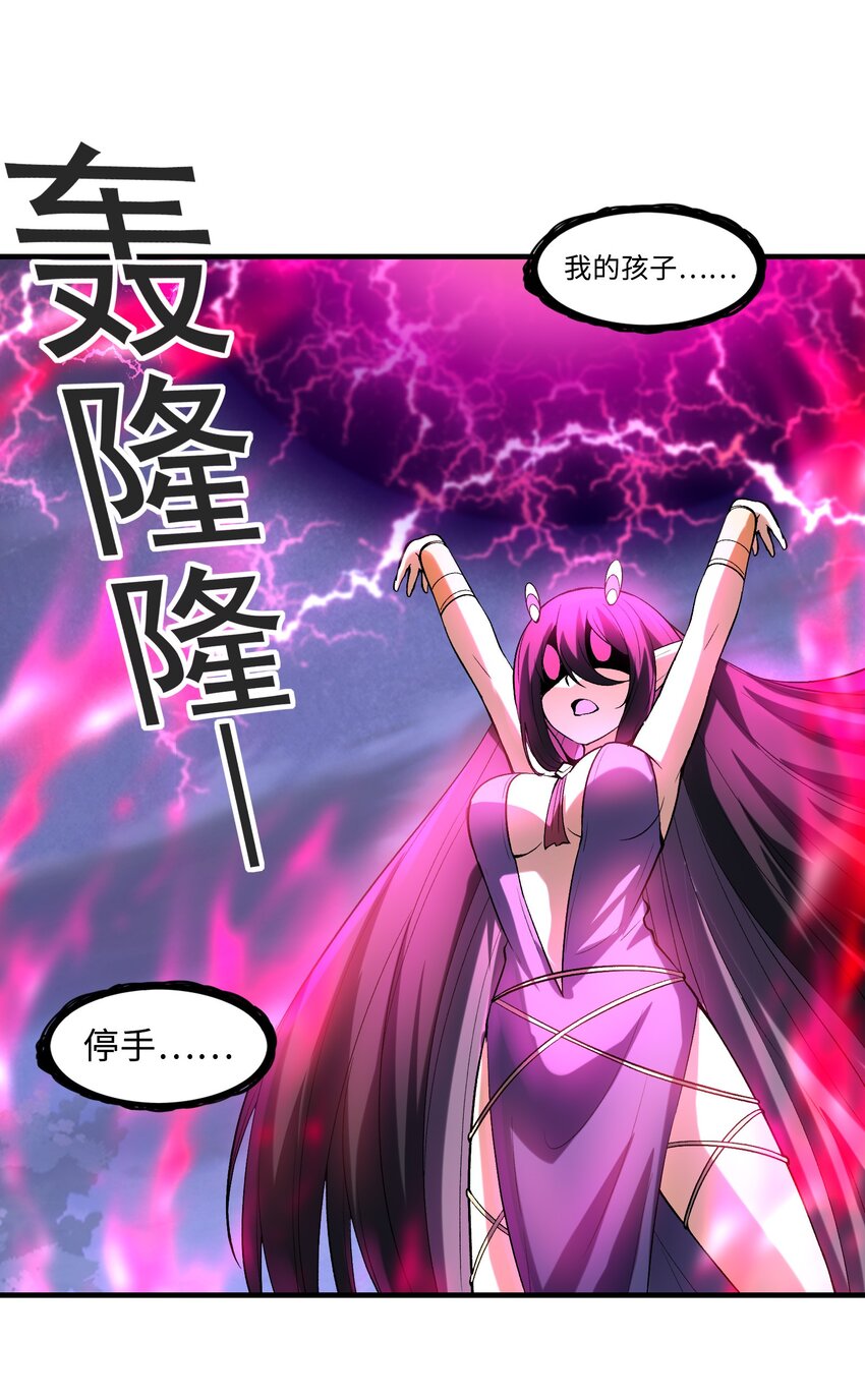 075 邪神降临27