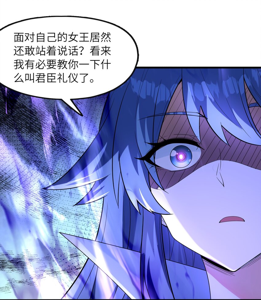071 罗罗莎的报恩47