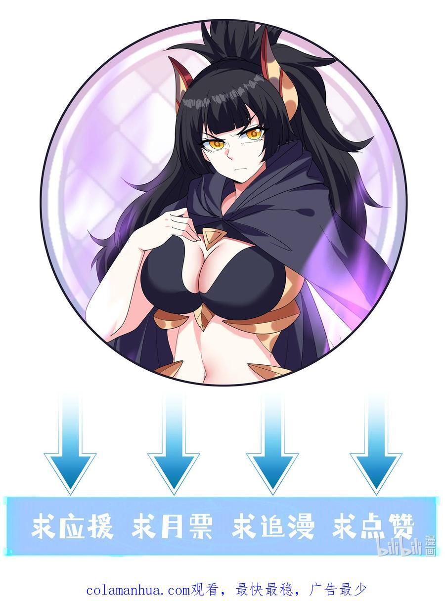 112 出发天界！77