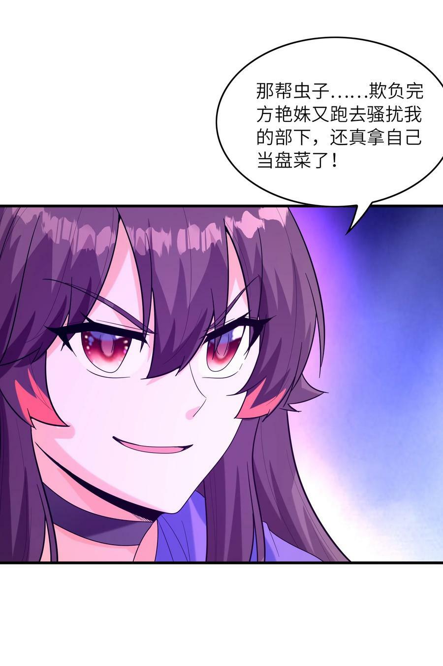 091 魔女们的演出56