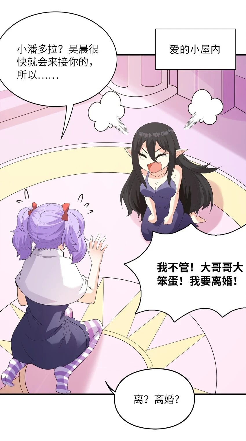 087 试炼39