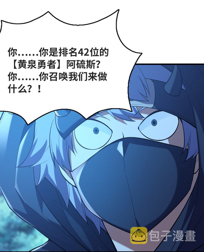 070 超越神之剑30