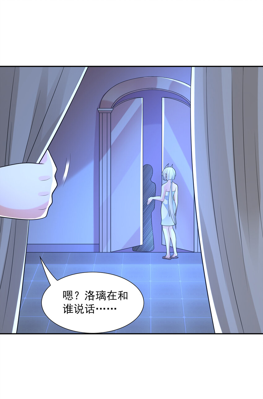 28 洛璃，生蛋了？28
