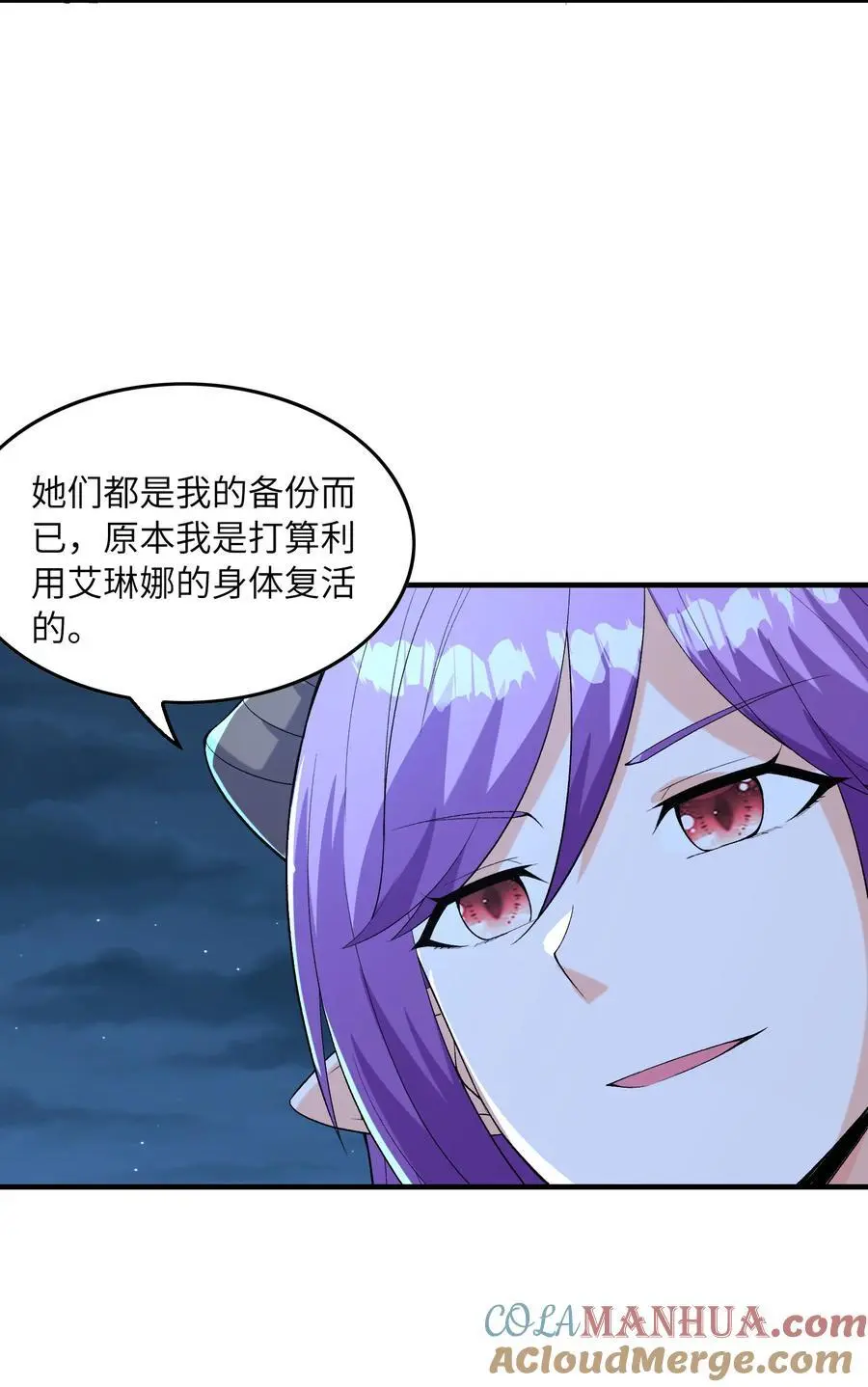 134 创世结晶45