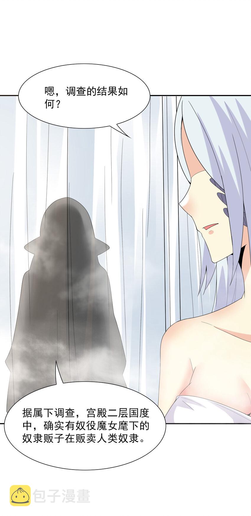 04 精灵女帝+触手53