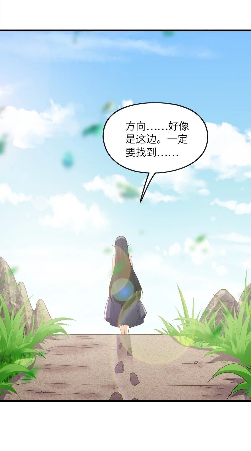 086 蒂芙尼回归5