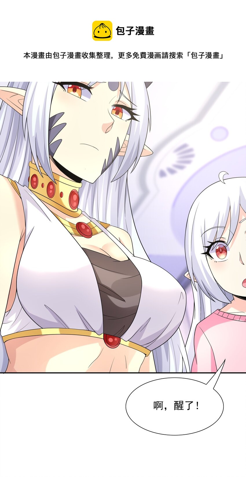 043 是那种关系？！28