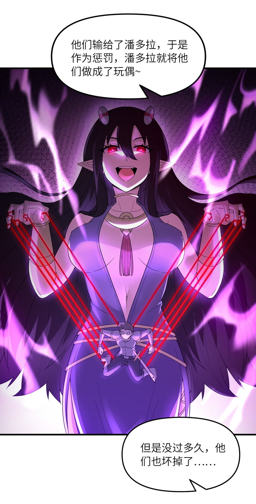 079 莉缇娅再现6
