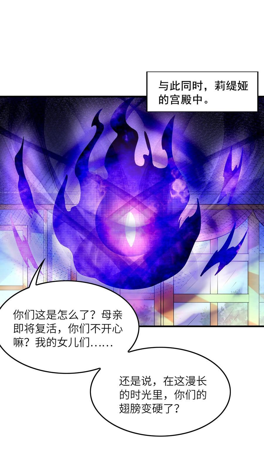 112 出发天界！14
